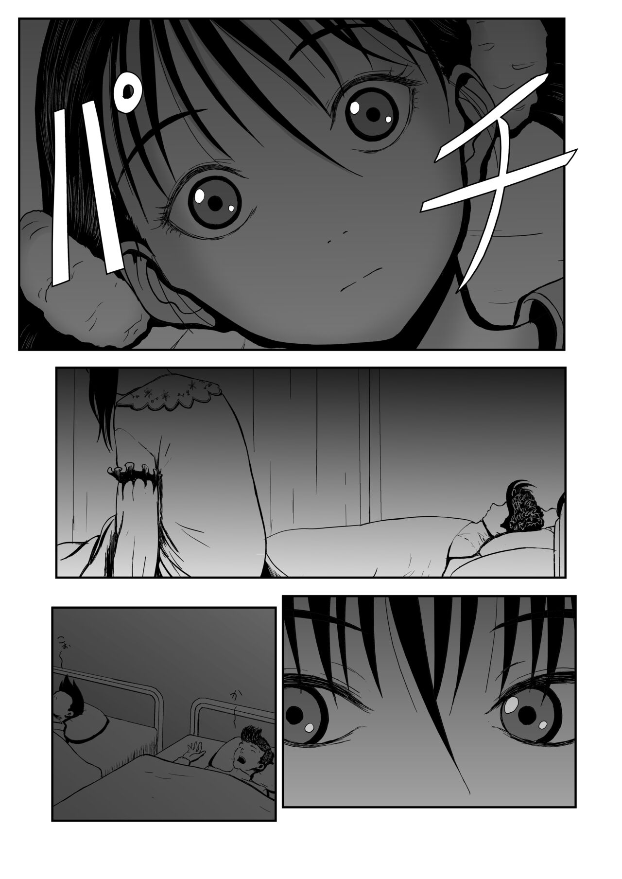 [Shoudansha] Mousou Meisaku Kuradashi Gekijou Sono 6 "Nankite Roku" 图片编号 4