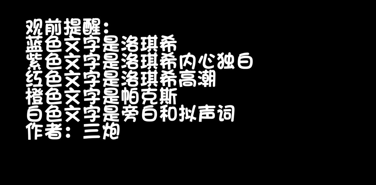 [三炮]无职转生be image number 3