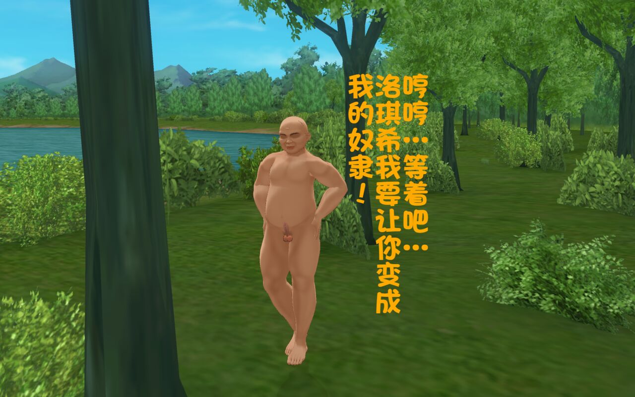 [三炮]无职转生be image number 33