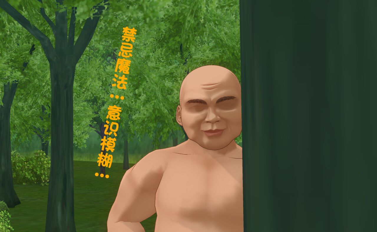 [三炮]无职转生be image number 34