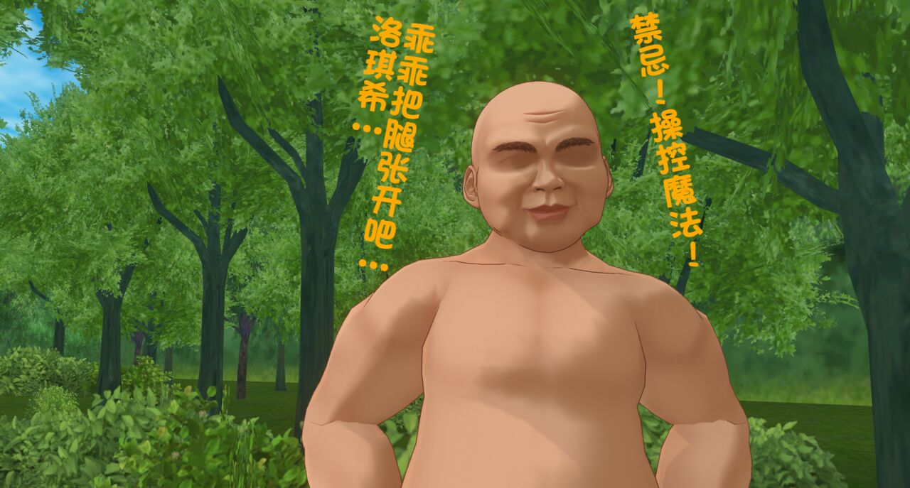 [三炮]无职转生be image number 41