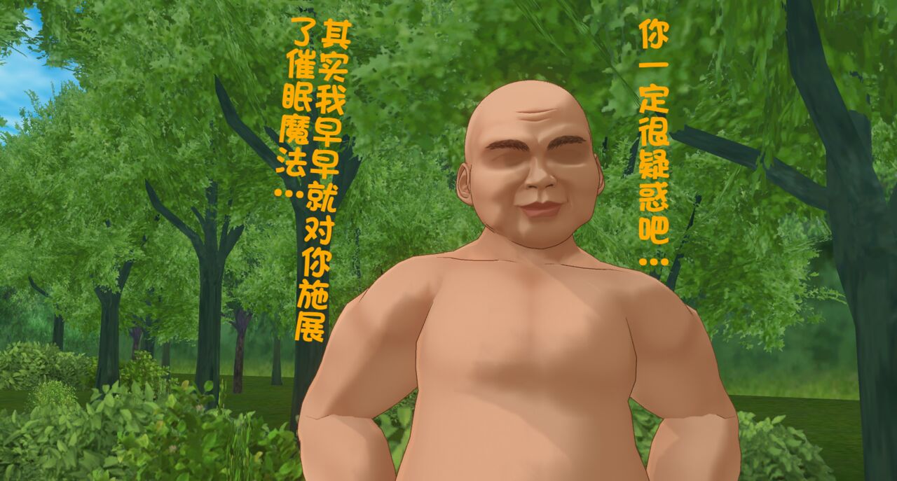 [三炮]无职转生be image number 43