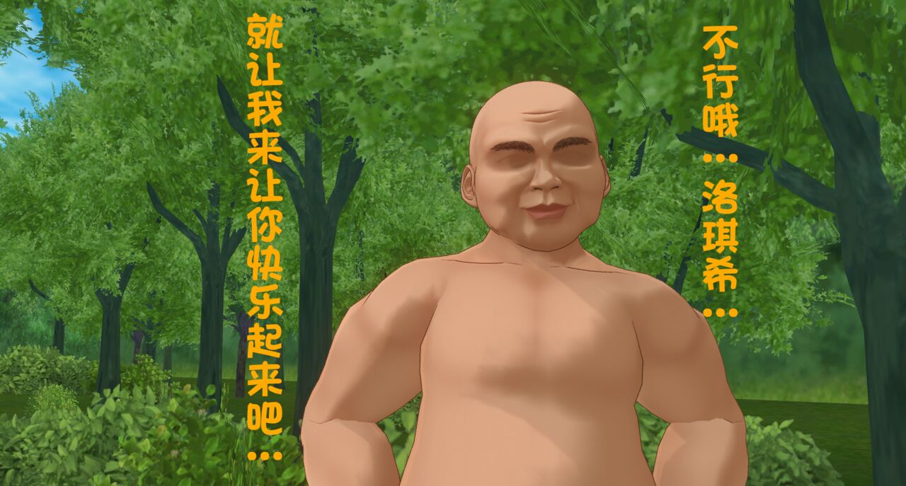 [三炮]无职转生be image number 46