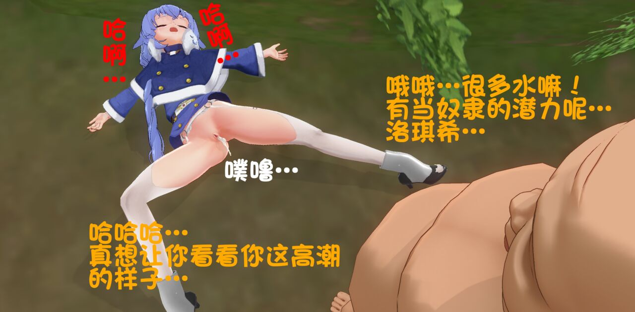 [三炮]无职转生be image number 53