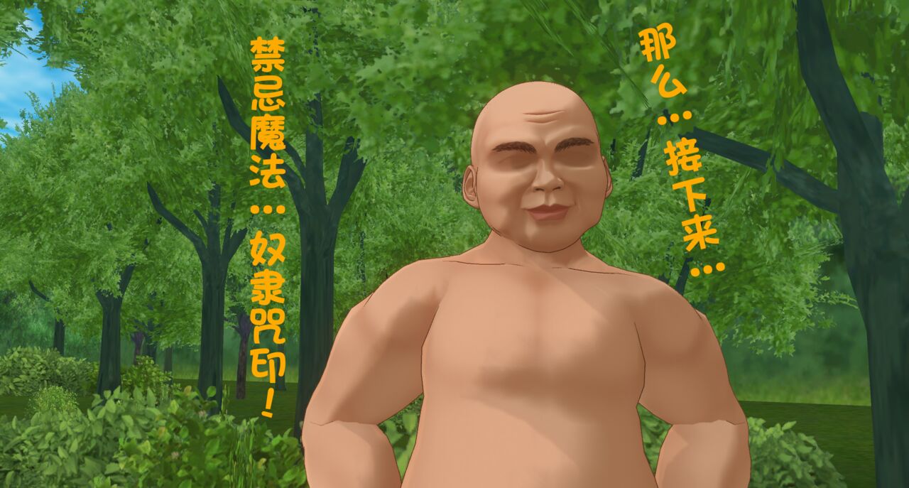 [三炮]无职转生be image number 64