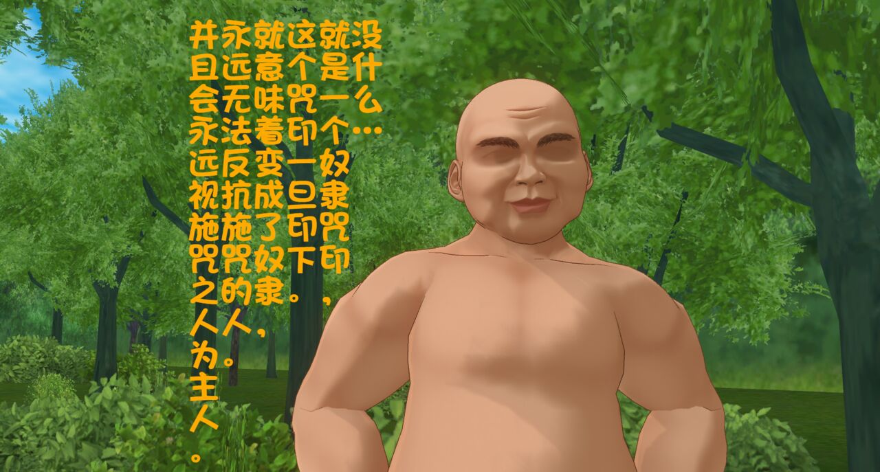 [三炮]无职转生be image number 68