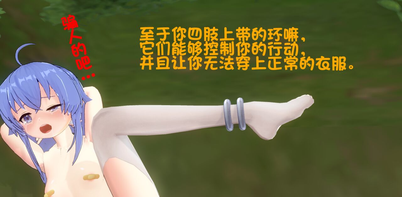 [三炮]无职转生be image number 70