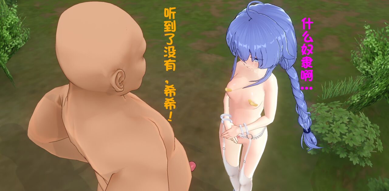 [三炮]无职转生be image number 72