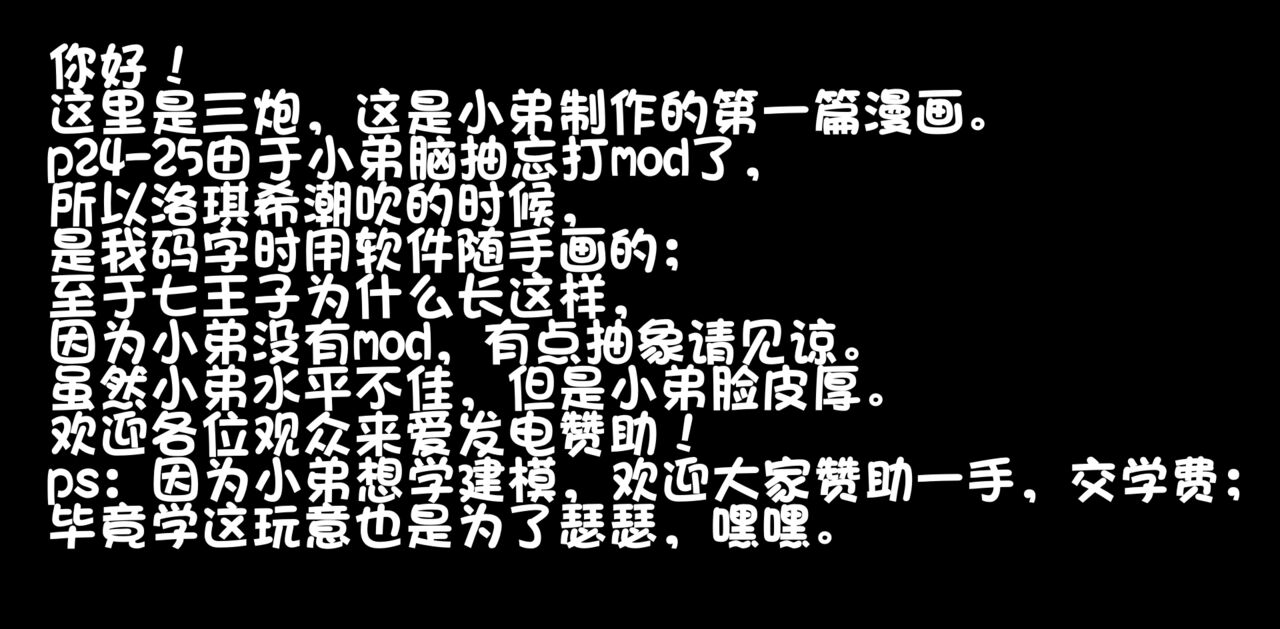 [三炮]无职转生be image number 89