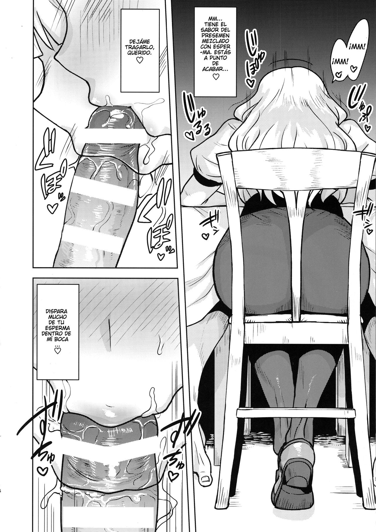 (C96) [PLANT (Tsurui)] Itadakimasu Anata-sama (THE IDOLM@STER) [Spanish] [Yukipo Scans] изображение № 15