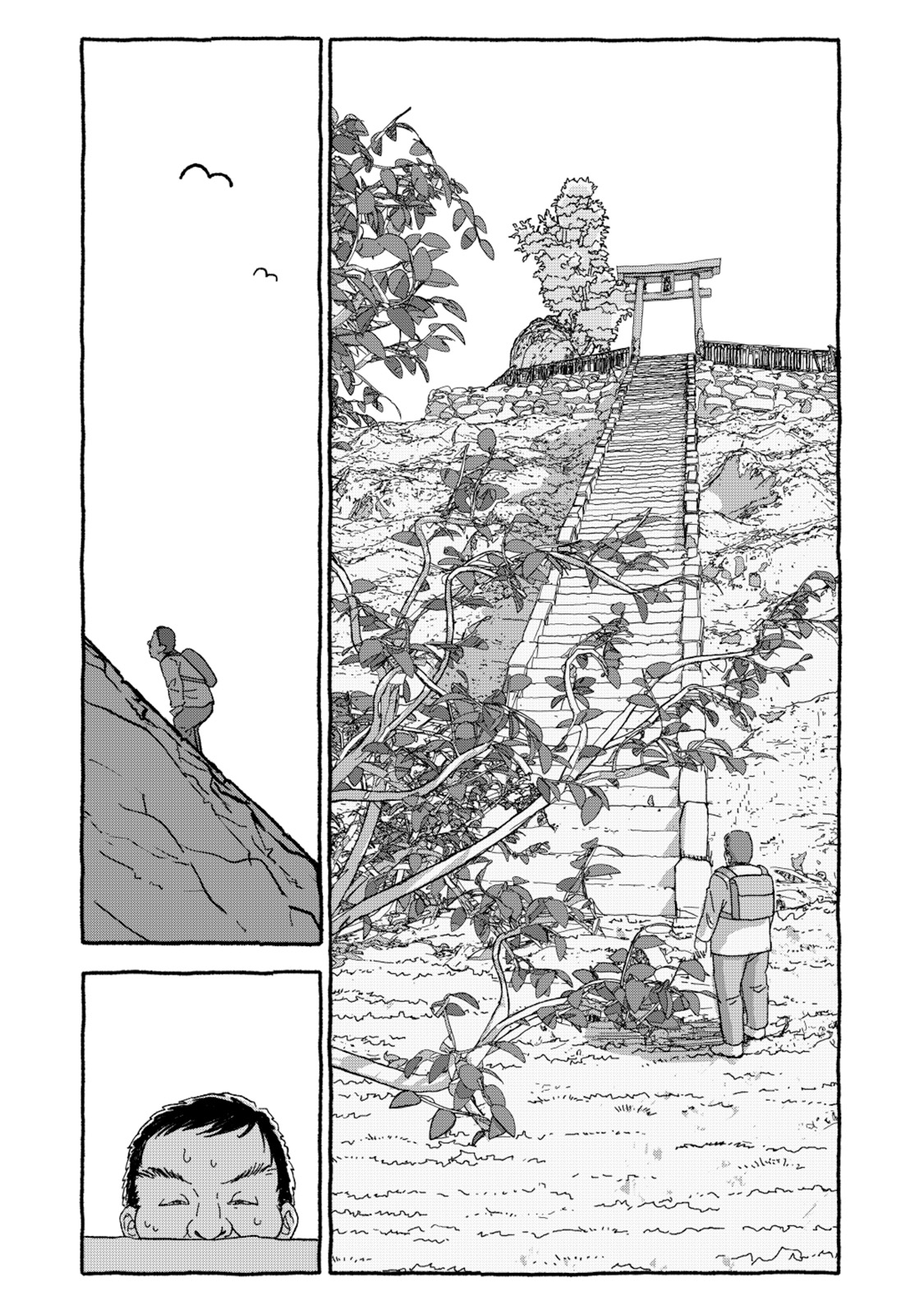 [4光年联合汉化][Futotta Obasan] Deatte 4-Kounen De Gattai Part 1|相遇四光年后合体 前篇[Chinese] imagen número 45