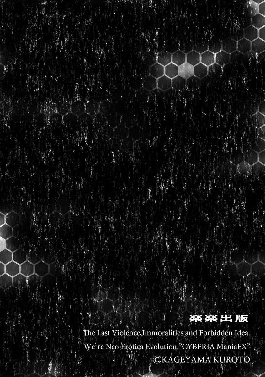 [Kageyama Kuroto] Yumekawa Mahou Shoujo Yumerun Ch. 2 [Decensored] {Hennojin} [Digital] image number 2