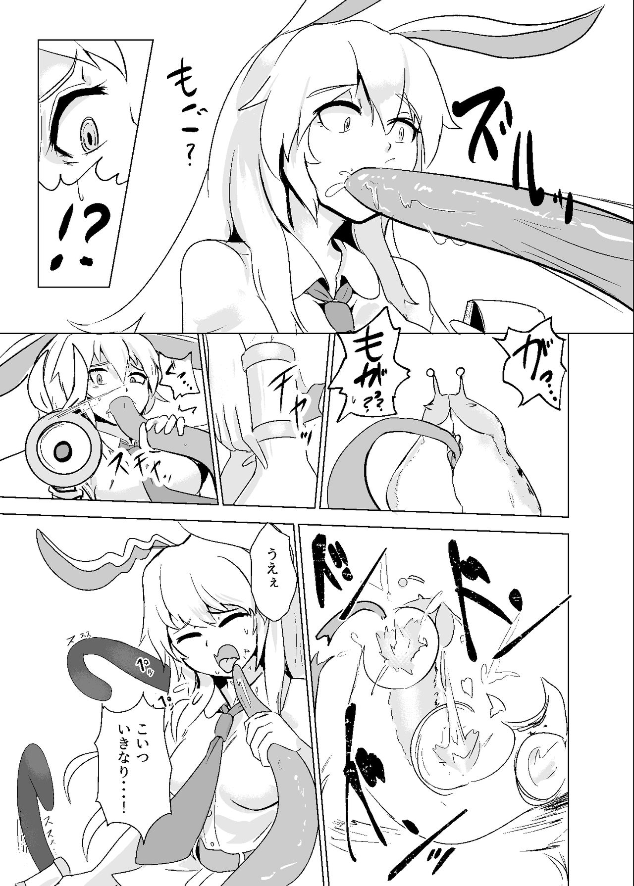 [Hamabeuo (Tansui Shirasu)] Oshibori Udon (Touhou Project) [Digital] 이미지 번호 5