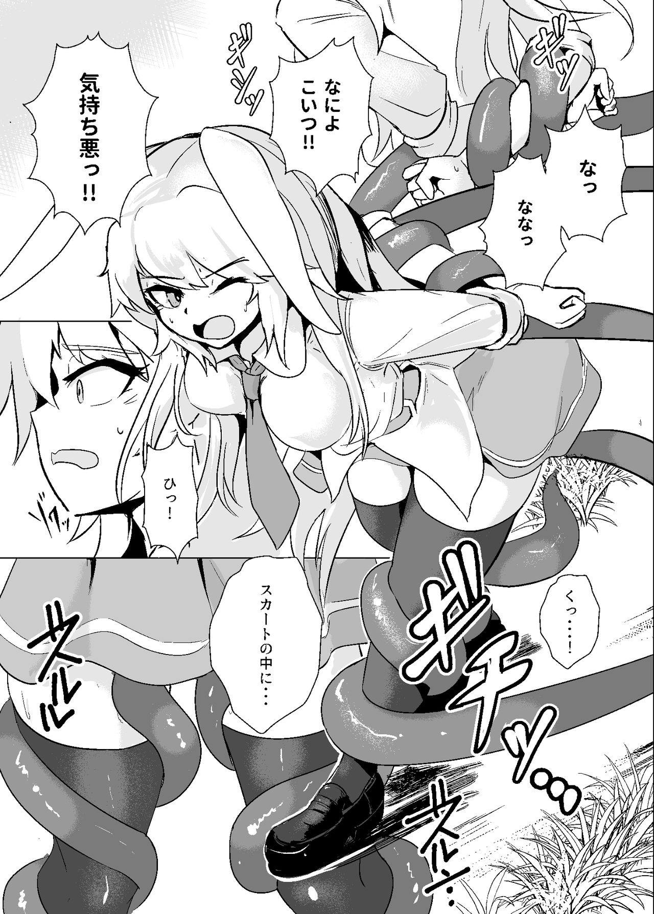 [Hamabeuo (Tansui Shirasu)] Oshibori Udon (Touhou Project) [Digital] 이미지 번호 7