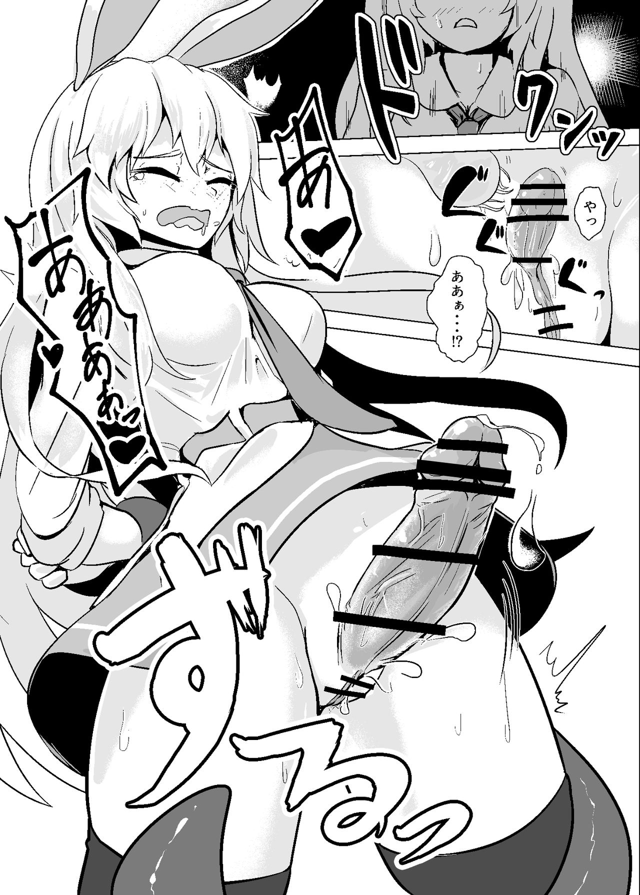 [Hamabeuo (Tansui Shirasu)] Oshibori Udon (Touhou Project) [Digital] 이미지 번호 10