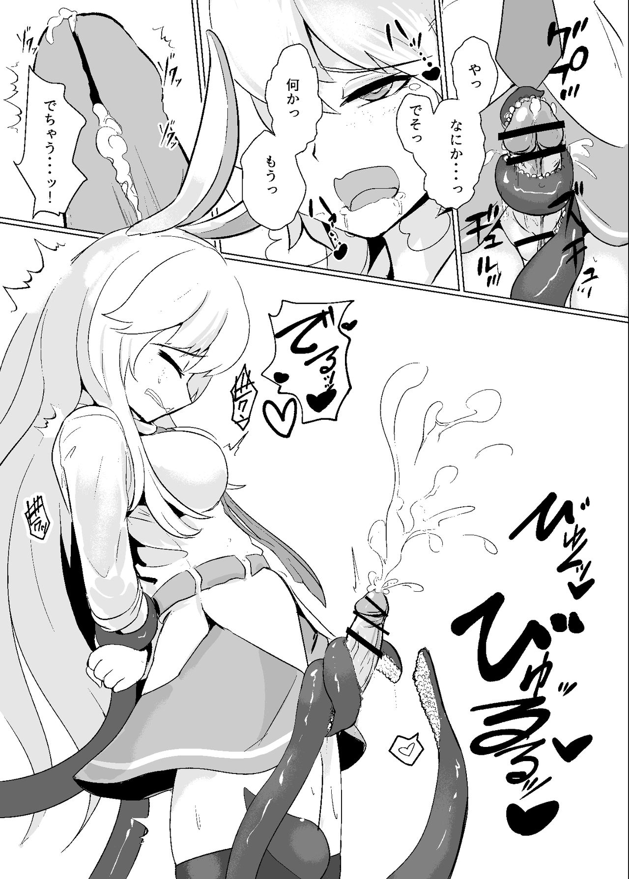 [Hamabeuo (Tansui Shirasu)] Oshibori Udon (Touhou Project) [Digital] 이미지 번호 13