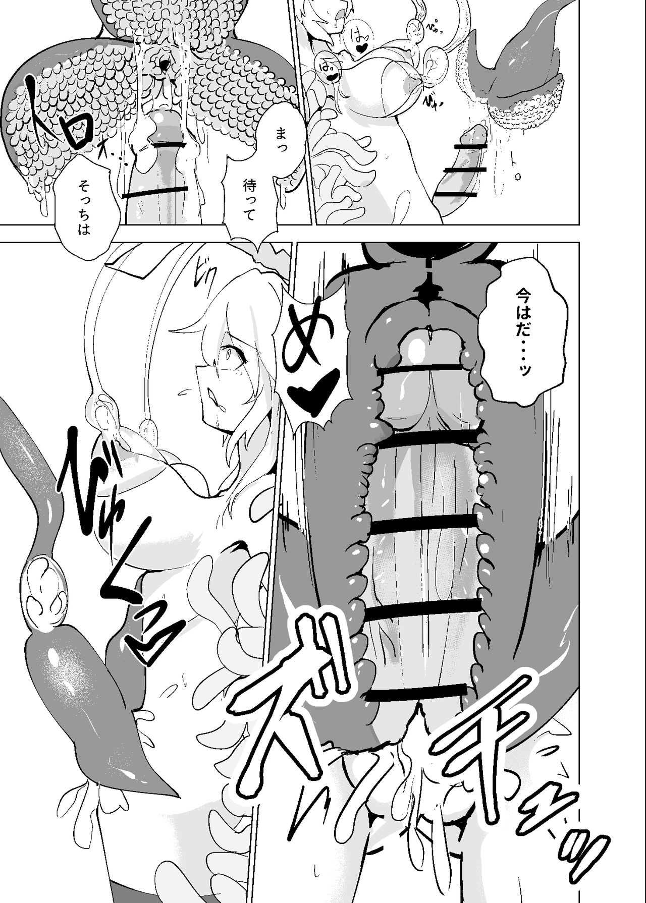 [Hamabeuo (Tansui Shirasu)] Oshibori Udon (Touhou Project) [Digital] 이미지 번호 29