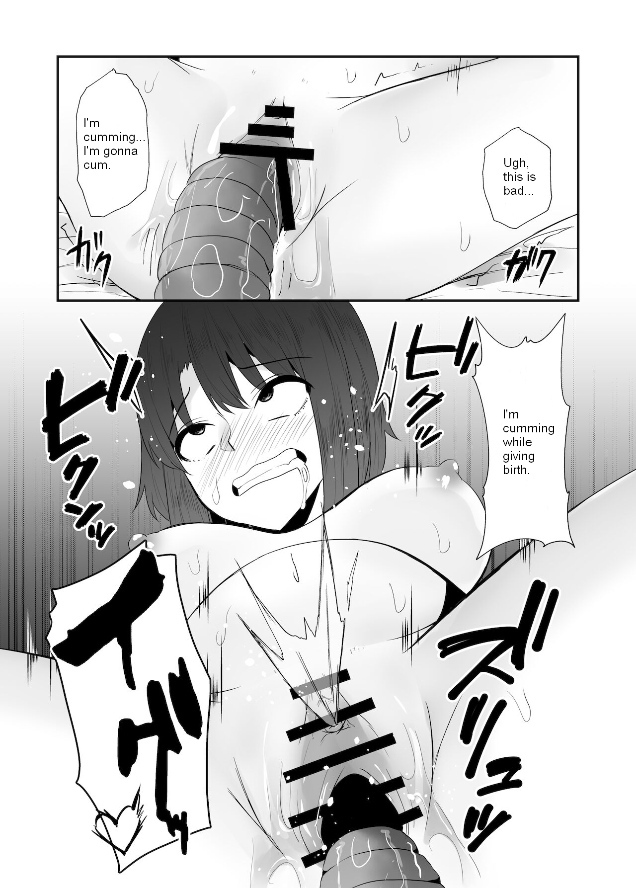 Mushikan Fuuzokuten VIII TeruTeruGirl (Amano Teru) 29eme image