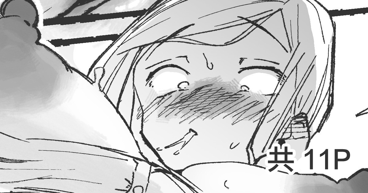 [Boukoku Daitouryou] Conveni de Yoku Miru Koukei [Chinese] 画像番号 1